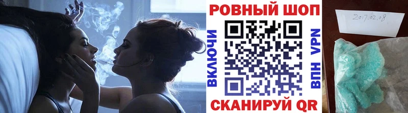 Наркота Рошаль ГАШИШ COCAIN Амфетамин МЕФ
