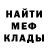 ГЕРОИН хмурый SRWill64