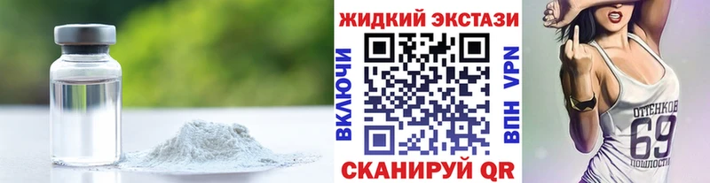 БУТИРАТ буратино  МЕГА сайт  Рошаль 