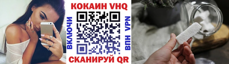 Кокаин Колумбийский  кракен ONION  Рошаль  продажа наркотиков 