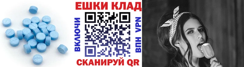 ЭКСТАЗИ диски  Рошаль 