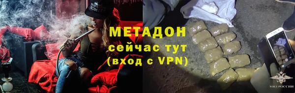 мескалин Армянск