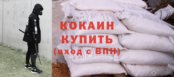 мескалин Армянск