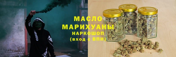 мескалин Армянск