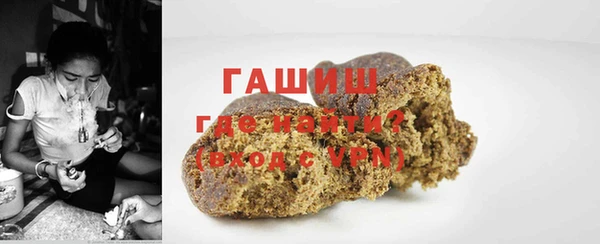 мескалин Армянск