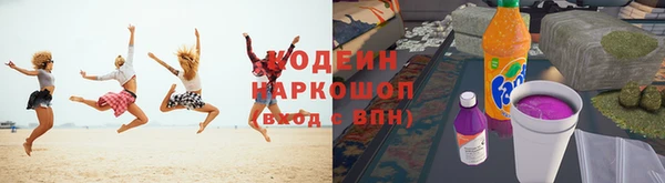 мескалин Армянск