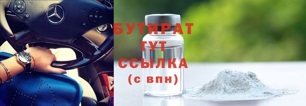 стафф Краснослободск