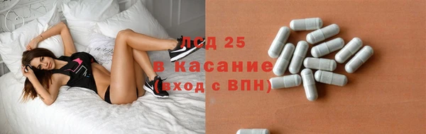 мескалин Армянск