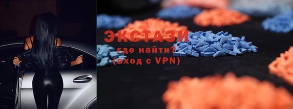 мескалин Армянск