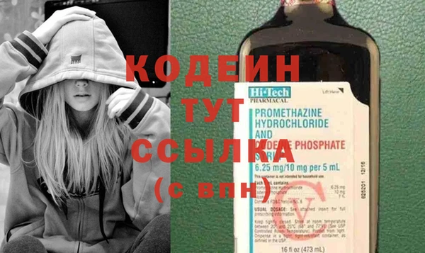 кокаин VHQ Краснотурьинск