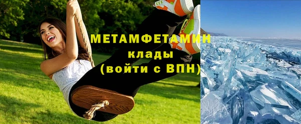 мескалин Армянск