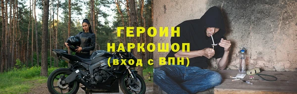 мескалин Армянск