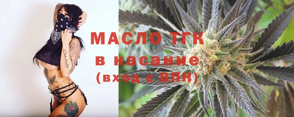 мескалин Армянск