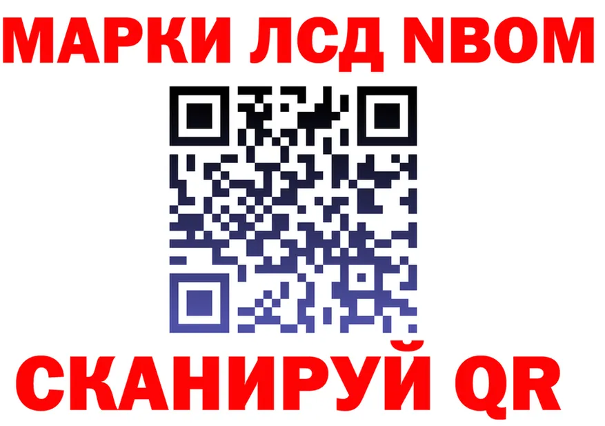 Где найти наркотики? это клад Рошаль