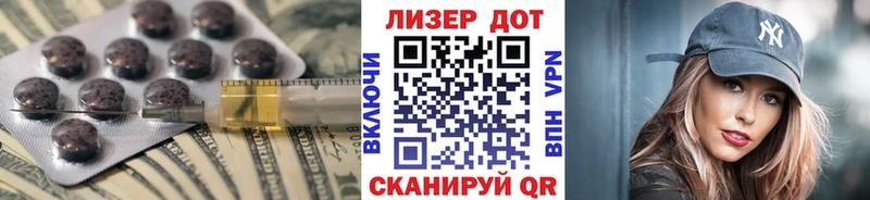 что такое наркотик  Рошаль  Лсд 25 экстази кислота 