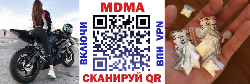MDMA кристаллы  Рошаль 