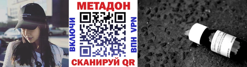 где найти гидра МЕТАДОН кристалл Рошаль