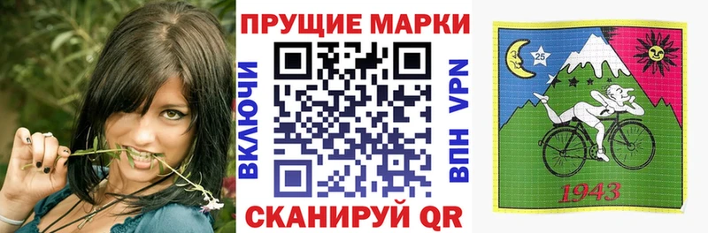 где купить   нарко площадка телеграм  Марки N-bome 1,8мг  Рошаль 